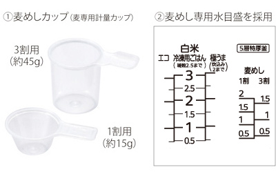 「麦めし」メニュー