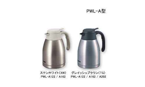 ポット(まほうびん) 生産終了品 - タイガー魔法瓶 ポット(まほうびん) 生産終了品 - タイガー魔法瓶