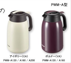 ポット（まほうびん） 生産終了品 - タイガー魔法瓶