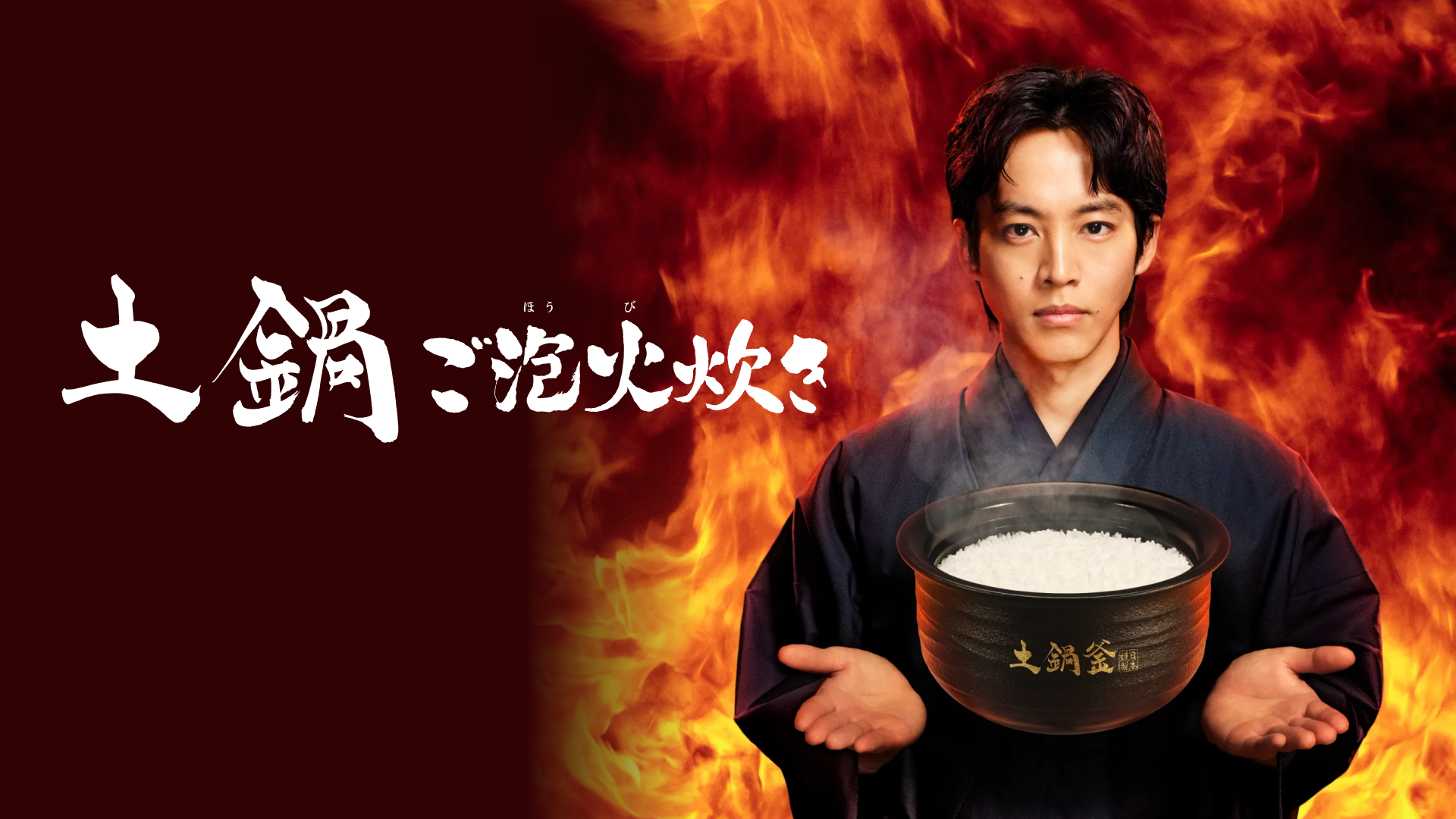 知る・楽しむ - タイガー魔法瓶