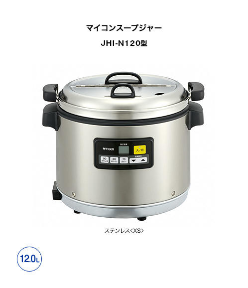 タイガー スープジャー MCL-B025AI インディゴブルー 250ml