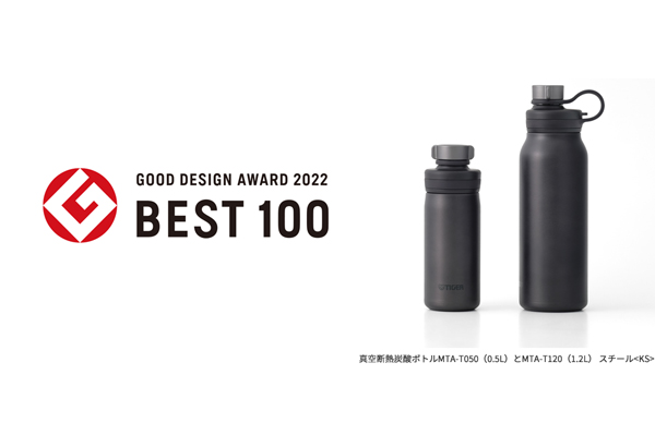G-Cool fact TOMATO GT-006TM-7BT ホワイト The MTA-T vacuum insulated carbonated bottle, which has been