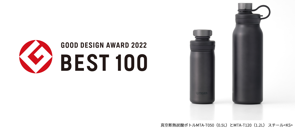 SDGs Thermal Water Bottle