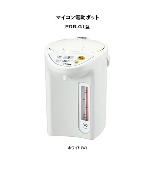 電動ポット　PDR-G221