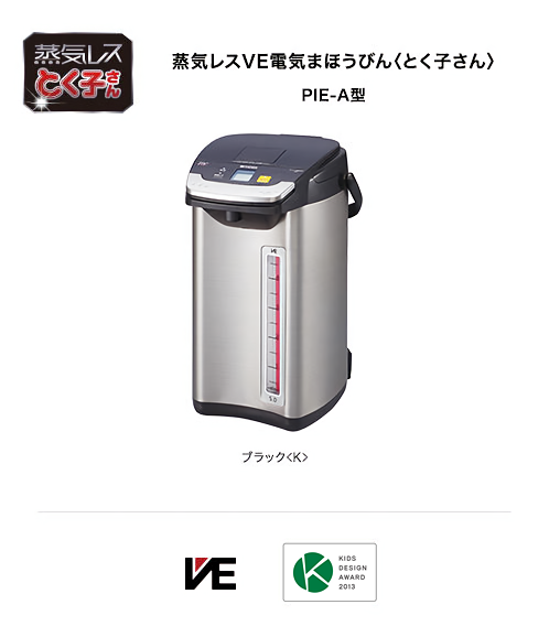 Wholesale japanese water boiler For Your Home & Kitchen 