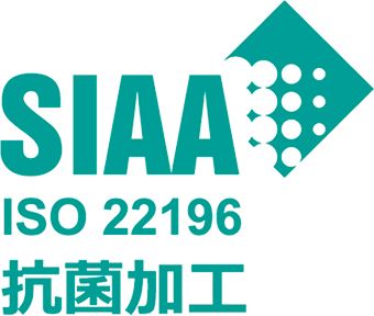 SIAA ISO 22196 抗菌加工