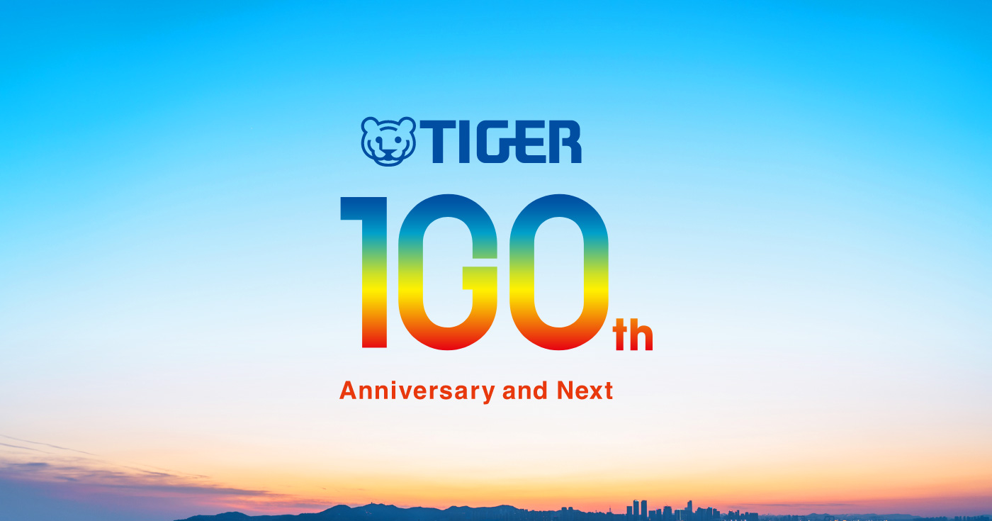 Tiger Corporation will celebrate its 100-year anniversary on