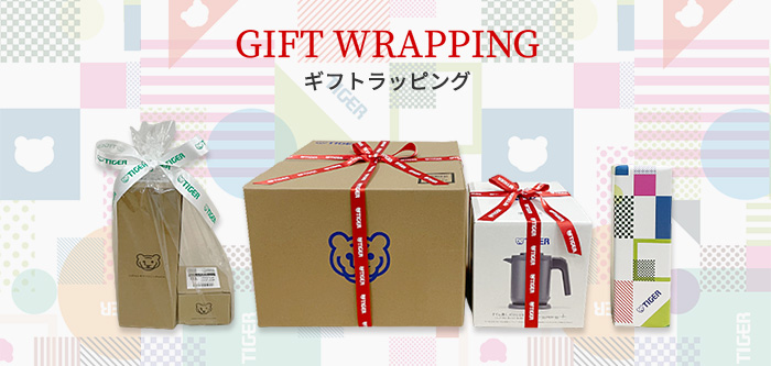 GIFT WRAPPING