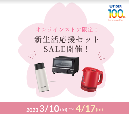 品質保証☆配達有り！5000円（税込）タイガー　
マイコンジャー炊飯器 ホワイト 2022年製 タイガー魔法瓶 真空断熱炭酸ボトル MTA-T150KS スチール 1.5L