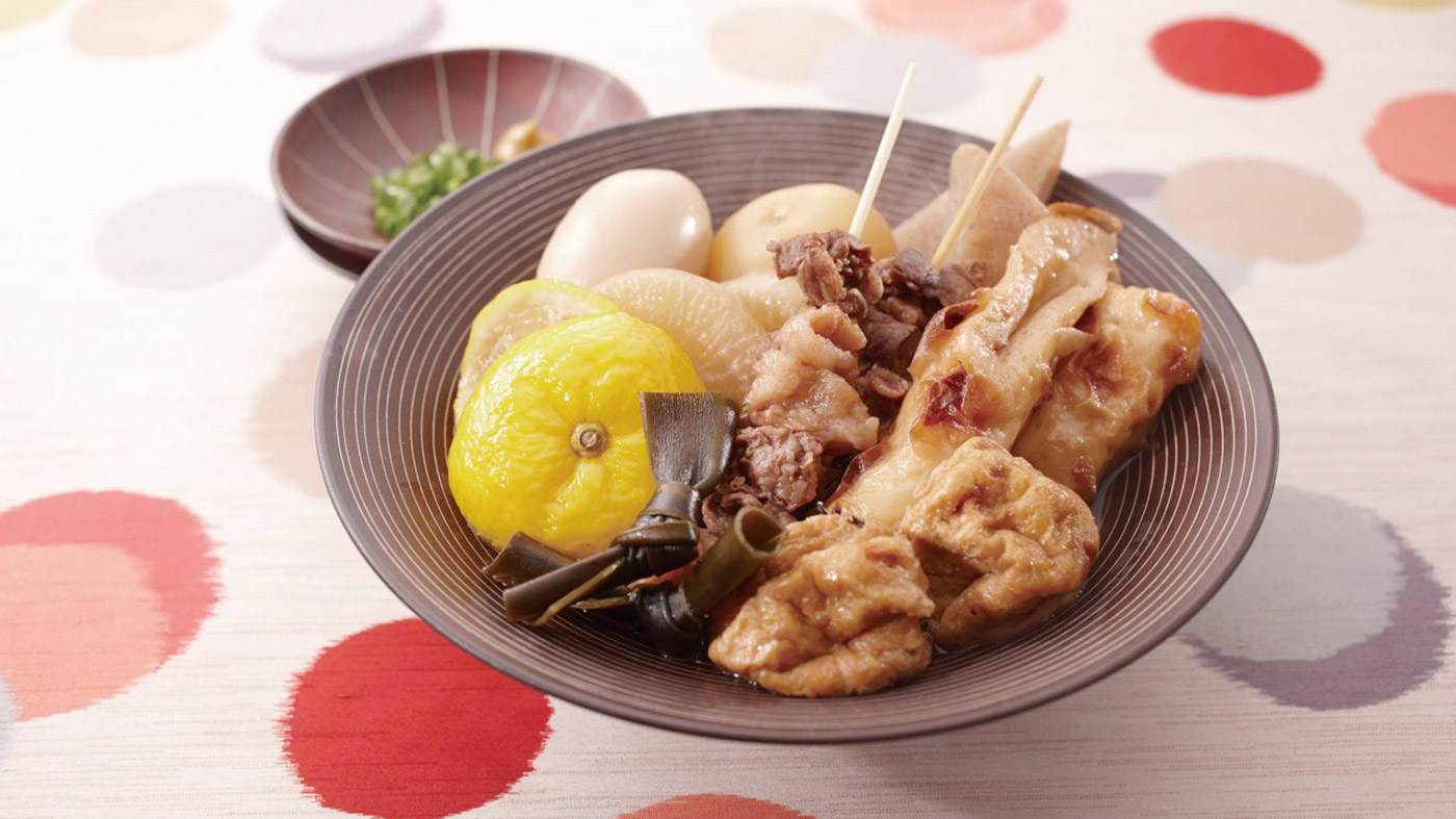 Oden (おでん) With Yuzu Essence