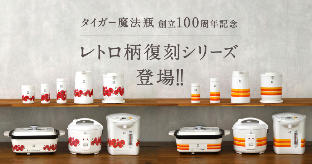 ジャー炊飯器<炊きたて> JNP-T055 - タイガー魔法瓶 ジャー炊飯器<炊きたて> JNP-T055 - タイガー魔法瓶
