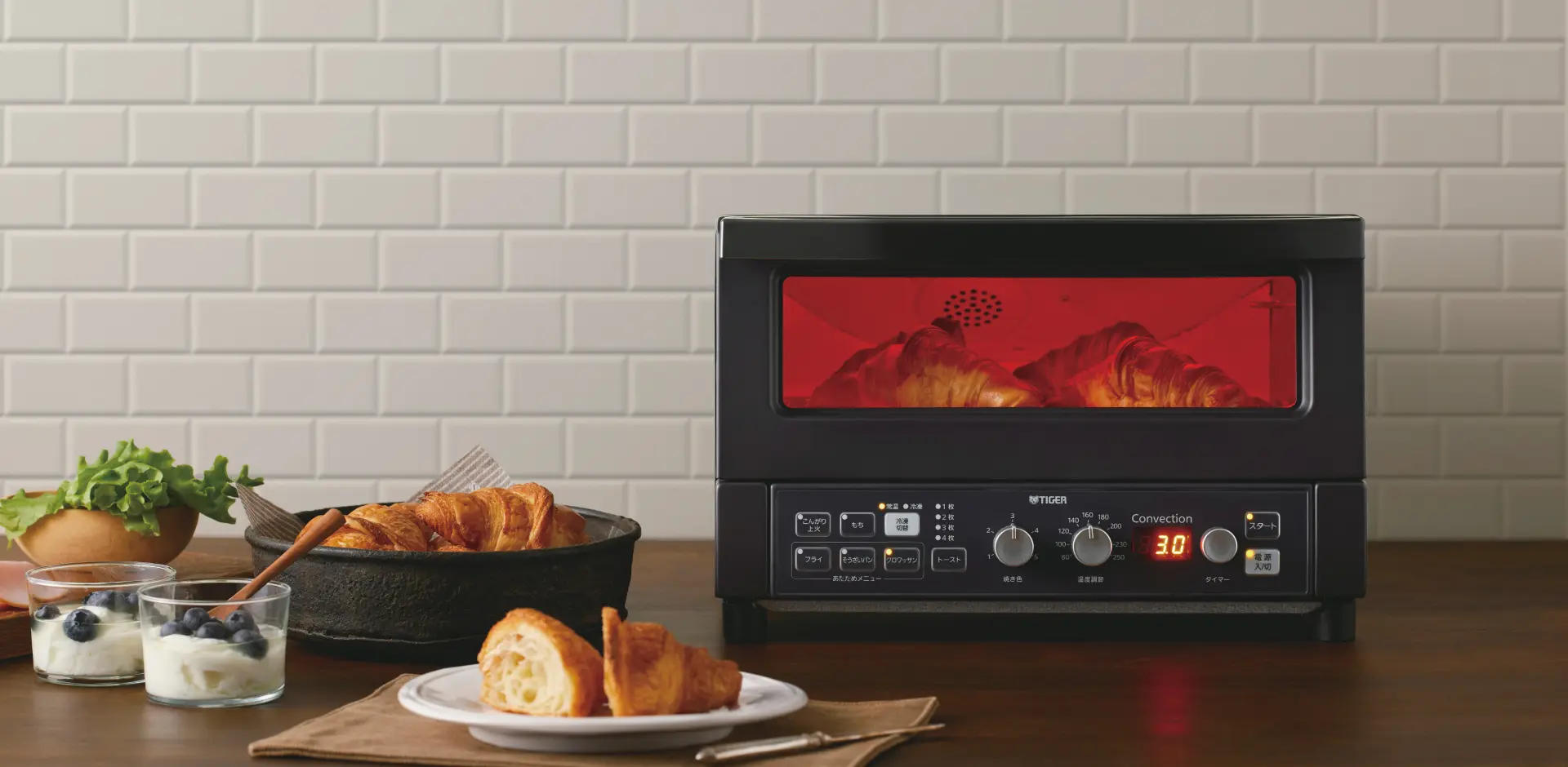 タイガー　コンベクションオーブン　トースター KAV-A-B-pc.webp