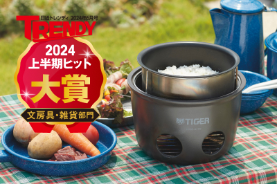 魔法のかまどごはん」 KMD-A100 ｜タイガーオンラインストア