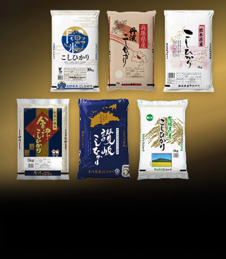 Selecting a rice brand on the display
