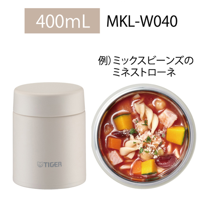 400mL 例)ミックスビーンズのミネストローネ