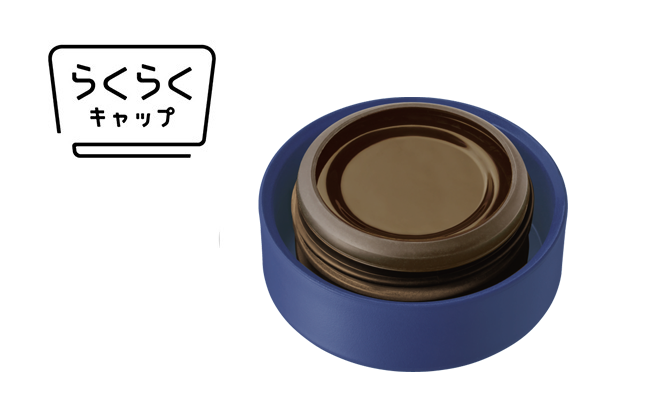 Easy-to-clean cap