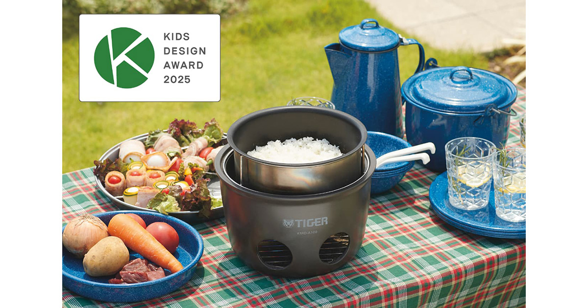 電気がなくても新聞紙でごはんが炊ける「魔法のかまどごはん」が「第19