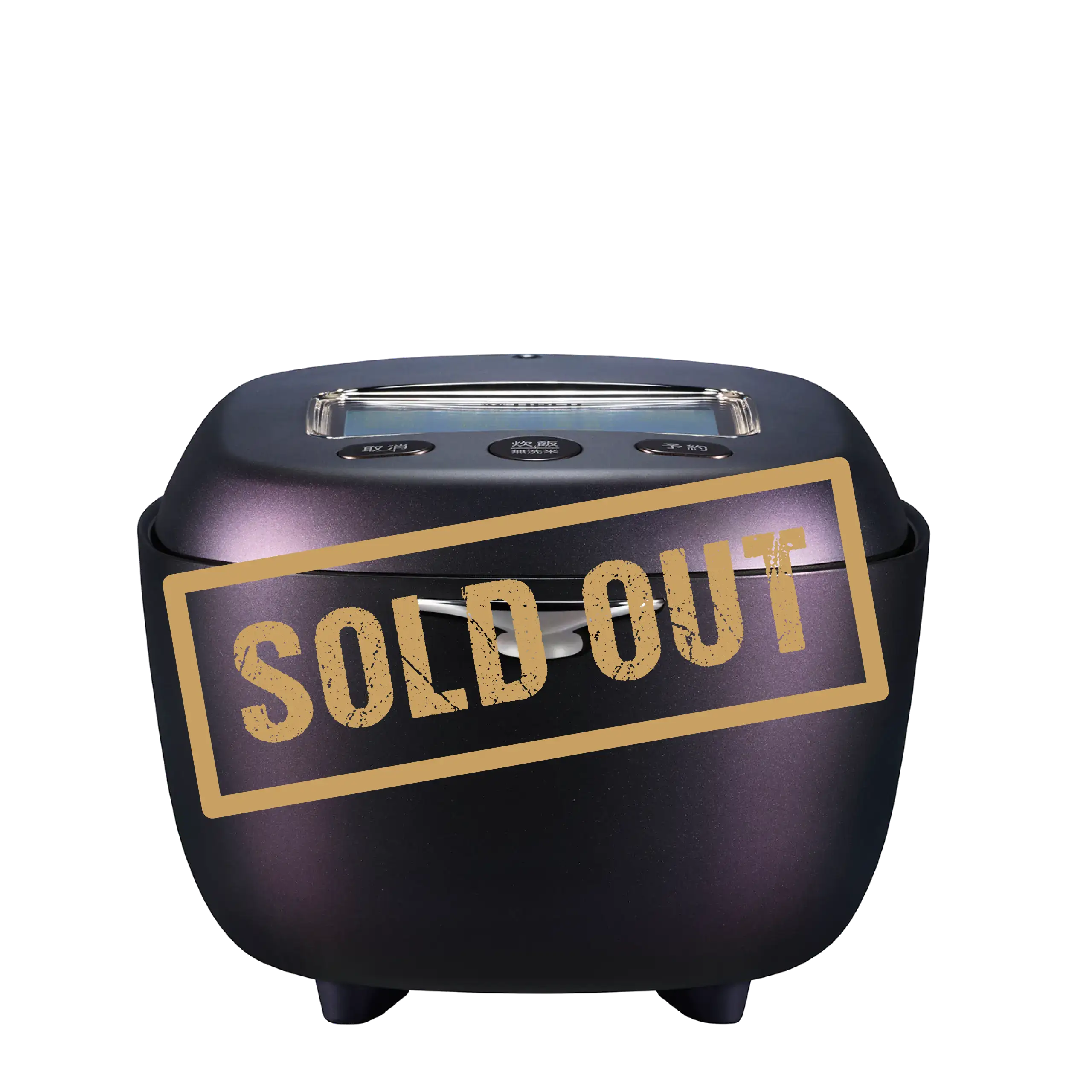 アンドロメダ炊飯器