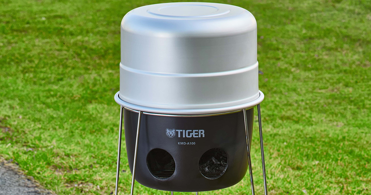 タイガー 野外炊飯器　魔法のかまどごはん 新聞紙で炊飯できる「魔法のかまどごはん」、タイガー魔法瓶が発売