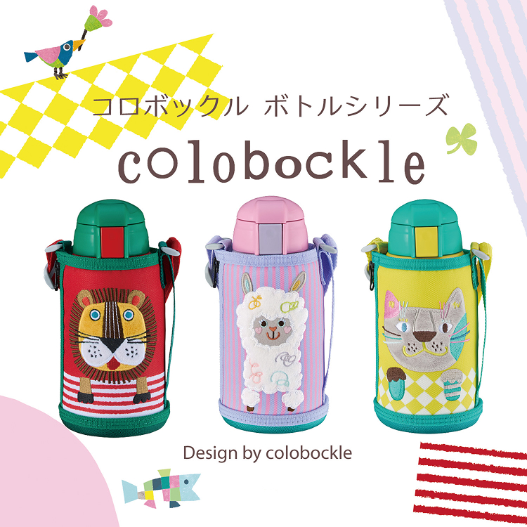 水筒（ステンレスボトル） 製品一覧・検索 - タイガー魔法瓶
