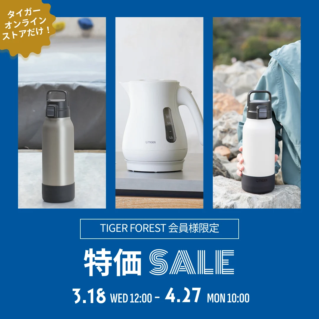Measures against heat stroke! Special price for water bottles (stainless steel bottles)
