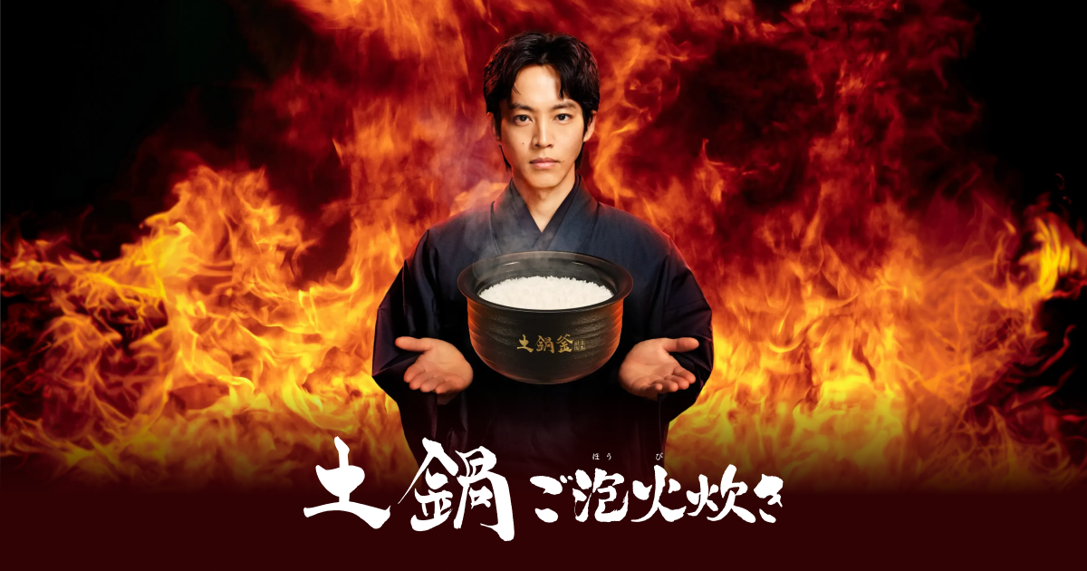 gohoubi-2026-ogp.webp