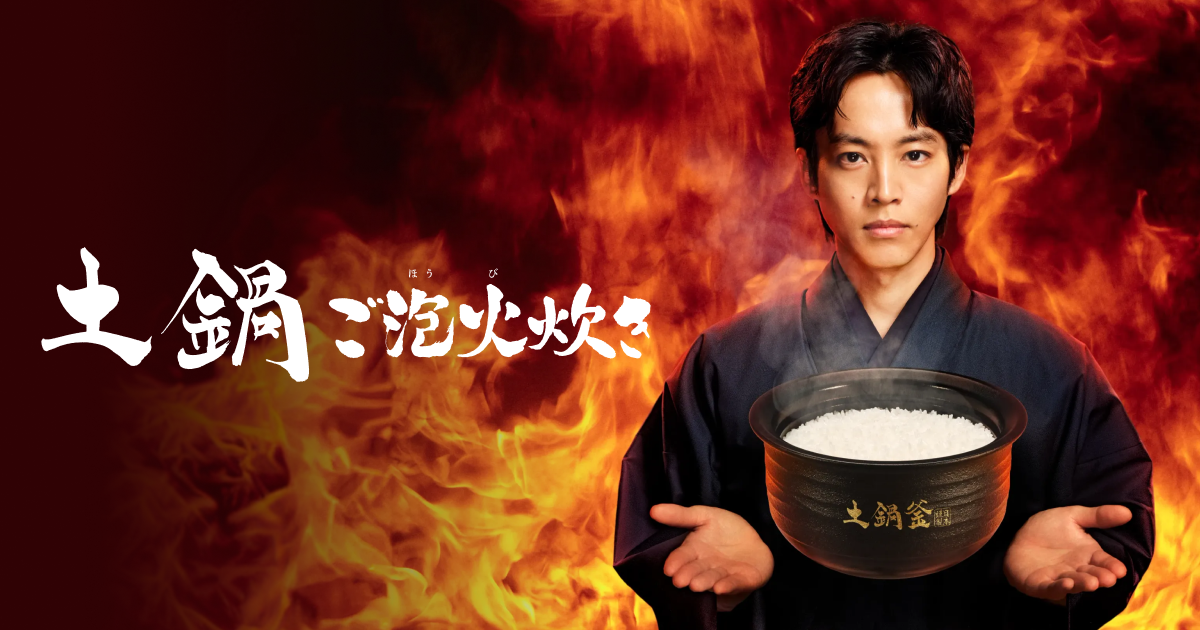 ご泡火炊き」シリーズ - 炊飯器 -タイガー魔法瓶