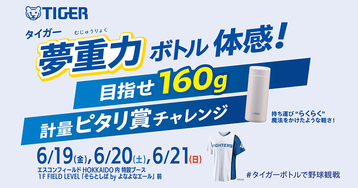 20260626_ogp-