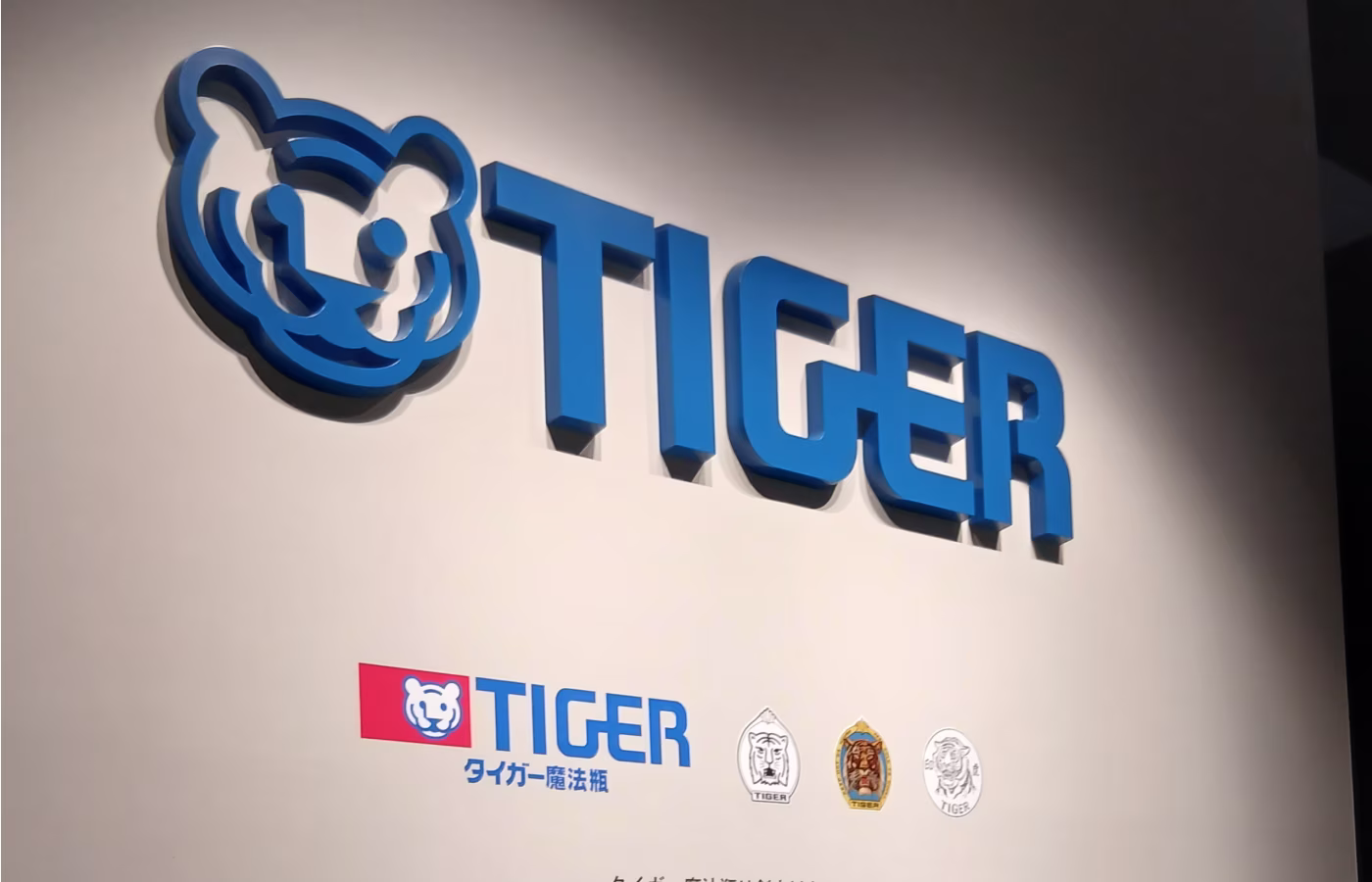 Tiger Logo