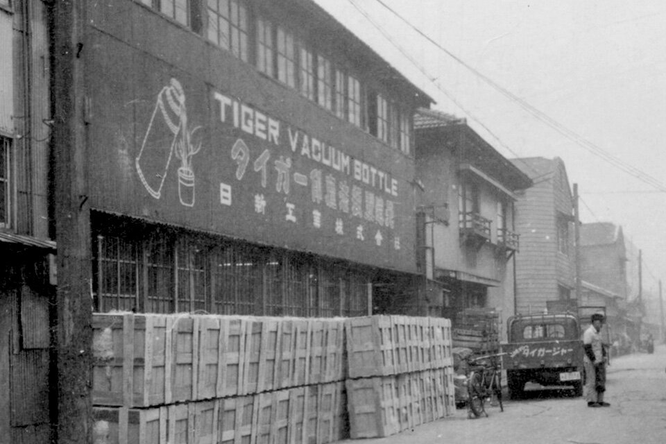 总部和工厂合并,迁至大阪市大正区。开设了东京办事处