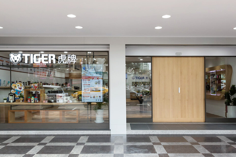 在台湾的高雄开设了直销店生活馆

